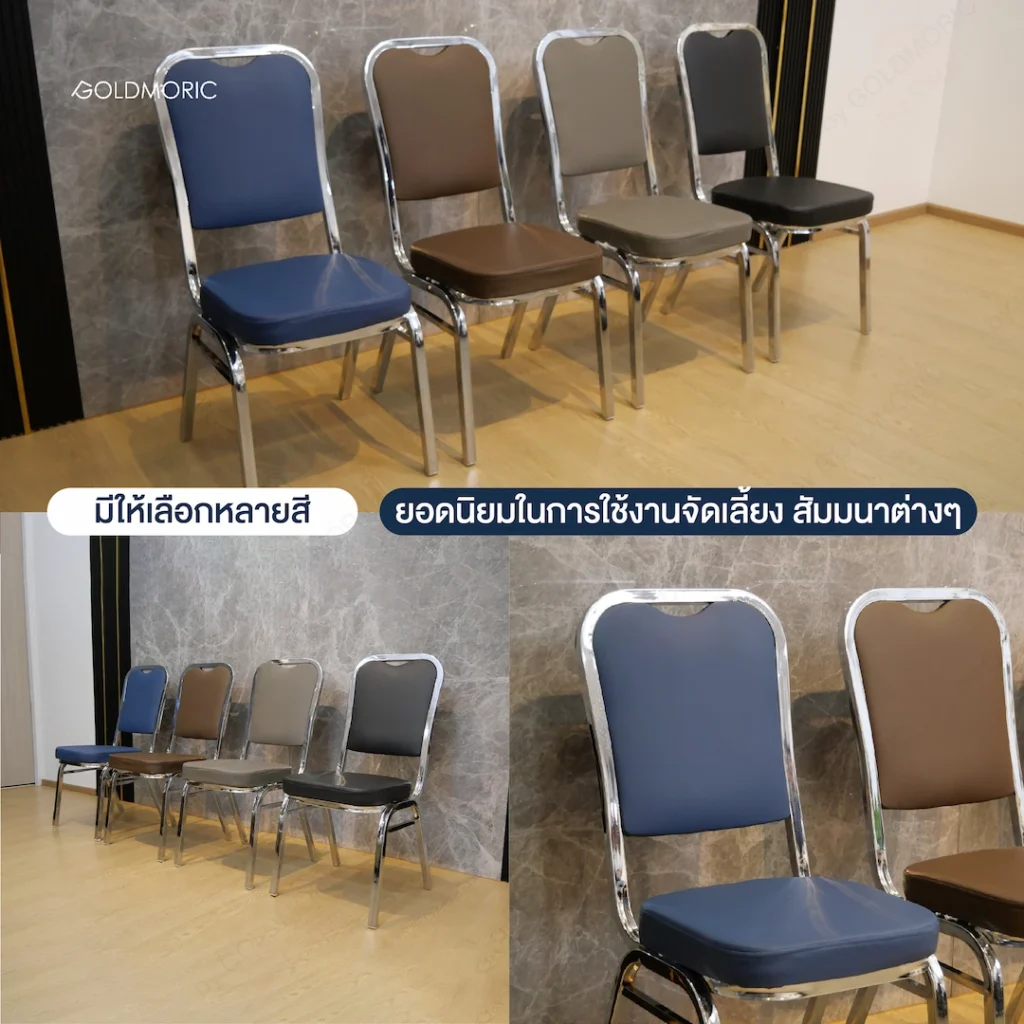 e-com C-Banquet-LE-SV-Insight-06 (1)